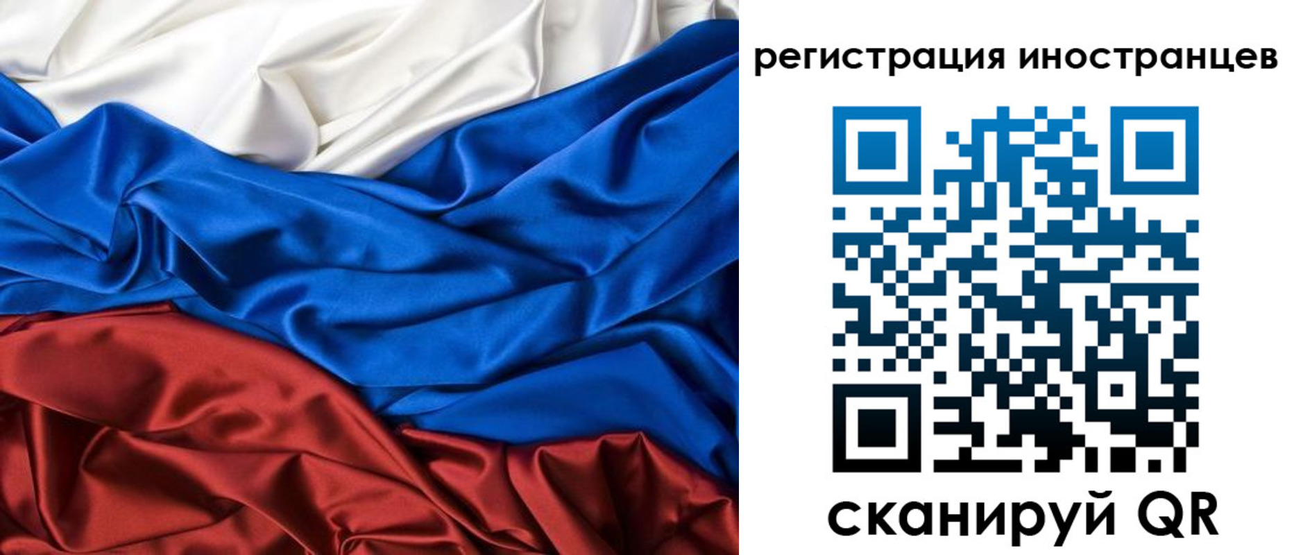 прописка гарантия в Ялте